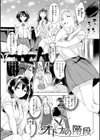 しちゃおっか？【デジタル版限定おまけ付き】試し読み43ページ