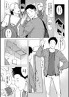 しちゃおっか？【デジタル版限定おまけ付き】試し読み51ページ