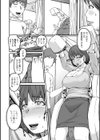 お土産つきますんでっ！試し読み2ページ