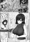 我慢が限界のお隣さん試し読み1ページ