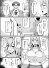 激写！人妻エース試し読み4ページ
