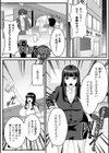 酒、人妻を飲む試し読み1ページ