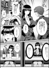 酒、人妻を飲む試し読み2ページ