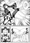 酒、人妻を飲む試し読み4ページ