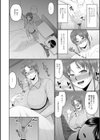 送り狼に気をつけろ！？試し読み4ページ