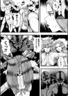 ゴブリンとオーク、エルフを捕らえて子孫を残す試し読み2ページ