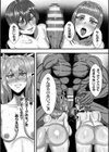 ゴブリンとオーク、エルフを捕らえて子孫を残す試し読み5ページ