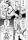 魔族管理長モラザのうっかり雌堕ち！？ 牧場マネージメント！！！試し読み3ページ