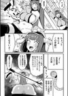 魔族管理長モラザのうっかり雌堕ち！？ 牧場マネージメント！！！試し読み4ページ