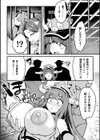 魔族管理長モラザのうっかり雌堕ち！？ 牧場マネージメント！！！試し読み6ページ
