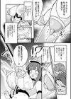 魔族管理長モラザのうっかり雌堕ち！？ 牧場マネージメント！！！試し読み8ページ