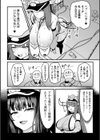 魔族管理長モラザのうっかり雌堕ち！？ 牧場マネージメント！！！試し読み10ページ