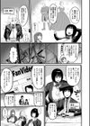 放課後爆乳セックス部試し読み5ページ