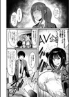 放課後爆乳セックス部試し読み6ページ