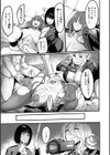 放課後爆乳セックス部試し読み15ページ