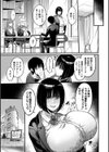 放課後爆乳セックス部試し読み19ページ