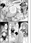 放課後爆乳セックス部試し読み25ページ
