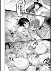 放課後爆乳セックス部試し読み26ページ