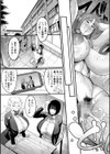 放課後爆乳セックス部試し読み29ページ