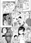 うわキツなんて言わせないっ！！試し読み6ページ