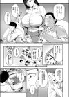 うわキツなんて言わせないっ！！試し読み7ページ