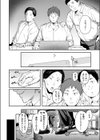 うわキツなんて言わせないっ！！試し読み8ページ