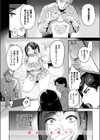 うわキツなんて言わせないっ！！試し読み10ページ