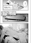 夏の日の失恋試し読み9ページ