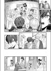 甜言蜜語のパレイドリア試し読み4ページ