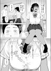 放課後、幼馴染と…試し読み9ページ