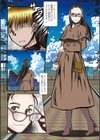 変態痴女奥様【デジタル特装版】試し読み6ページ