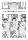 変態痴女奥様【デジタル特装版】試し読み8ページ