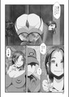 変態痴女奥様【デジタル特装版】試し読み16ページ