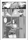 変態痴女奥様【デジタル特装版】試し読み17ページ