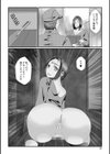 変態痴女奥様【デジタル特装版】試し読み18ページ
