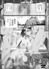 変態痴女奥様【デジタル特装版】試し読み19ページ