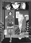 変態痴女奥様【デジタル特装版】試し読み31ページ
