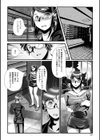 変態痴女奥様【デジタル特装版】試し読み36ページ