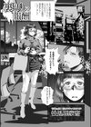 変態痴女奥様【デジタル特装版】試し読み43ページ