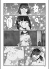 変態痴女奥様【通常版】試し読み10ページ