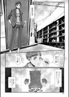 変態痴女奥様【通常版】試し読み26ページ