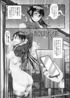 変態痴女奥様【通常版】試し読み27ページ