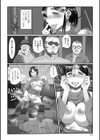 変態痴女奥様【通常版】試し読み32ページ