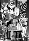 変態痴女奥様【通常版】試し読み35ページ