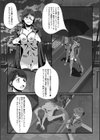変態痴女奥様【通常版】試し読み48ページ