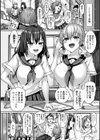 ご奉仕セックス水泳部〜巨乳水着女子たちはコーチに操られ毎日特別レッスンとして快楽を叩き込まれ続けました〜試し読み2ページ