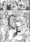 ご奉仕セックス水泳部〜巨乳水着女子たちはコーチに操られ毎日特別レッスンとして快楽を叩き込まれ続けました〜試し読み4ページ