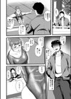 シークレット◇トレーニング試し読み2ページ