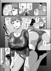 シークレット◇トレーニング試し読み3ページ