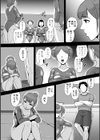 シークレット◇トレーニング試し読み4ページ
